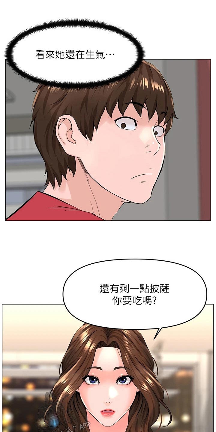 第85话2