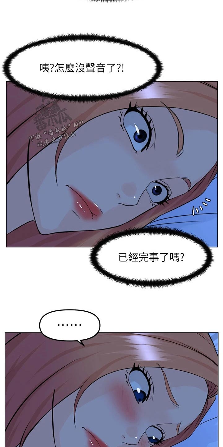 第87话8