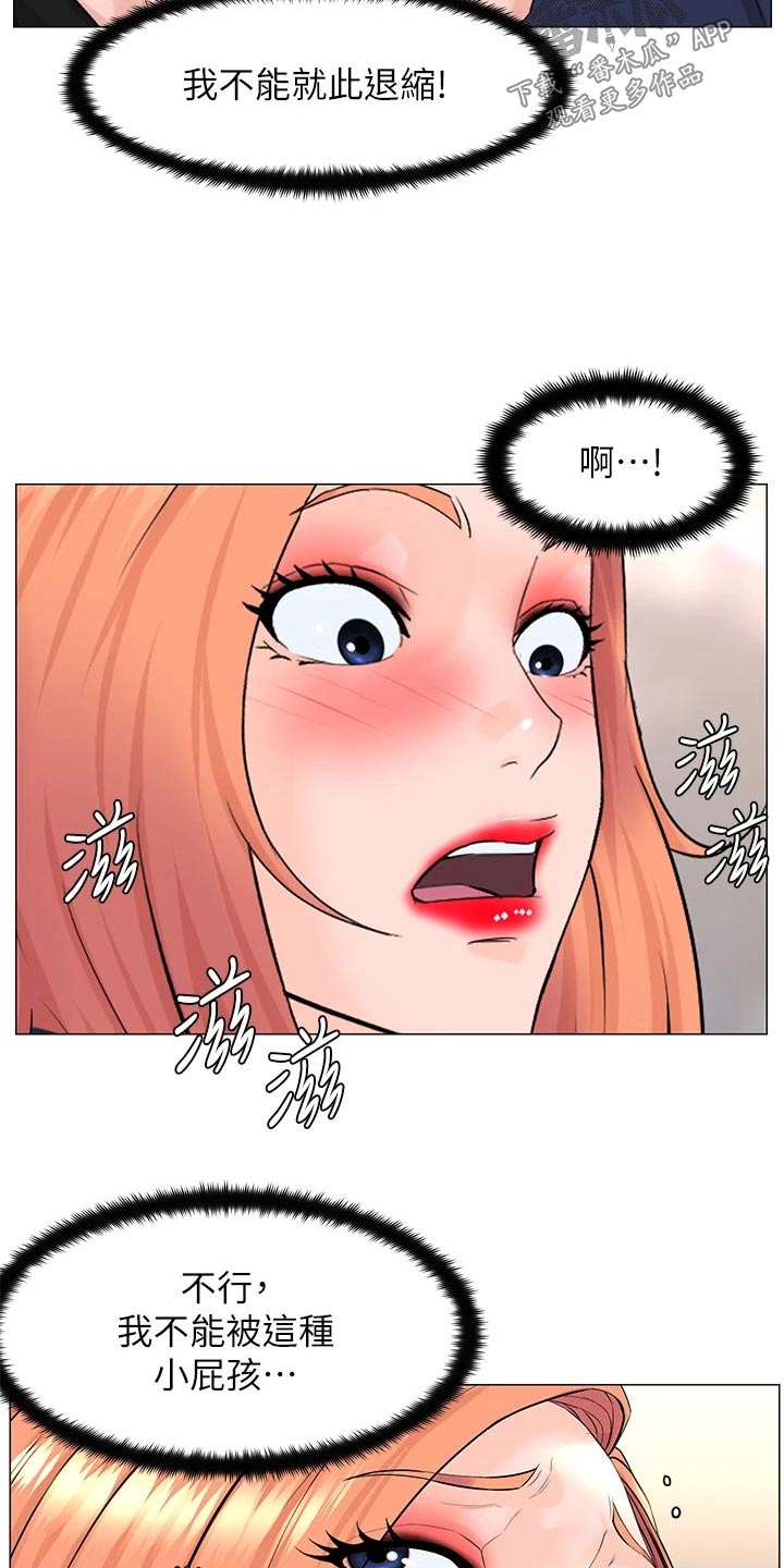 第91话15