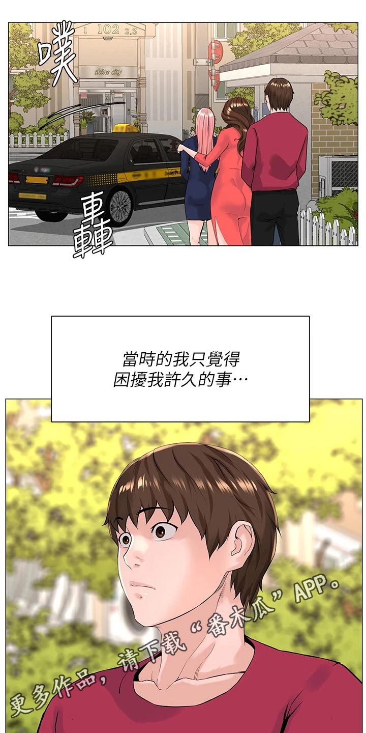 第100话25