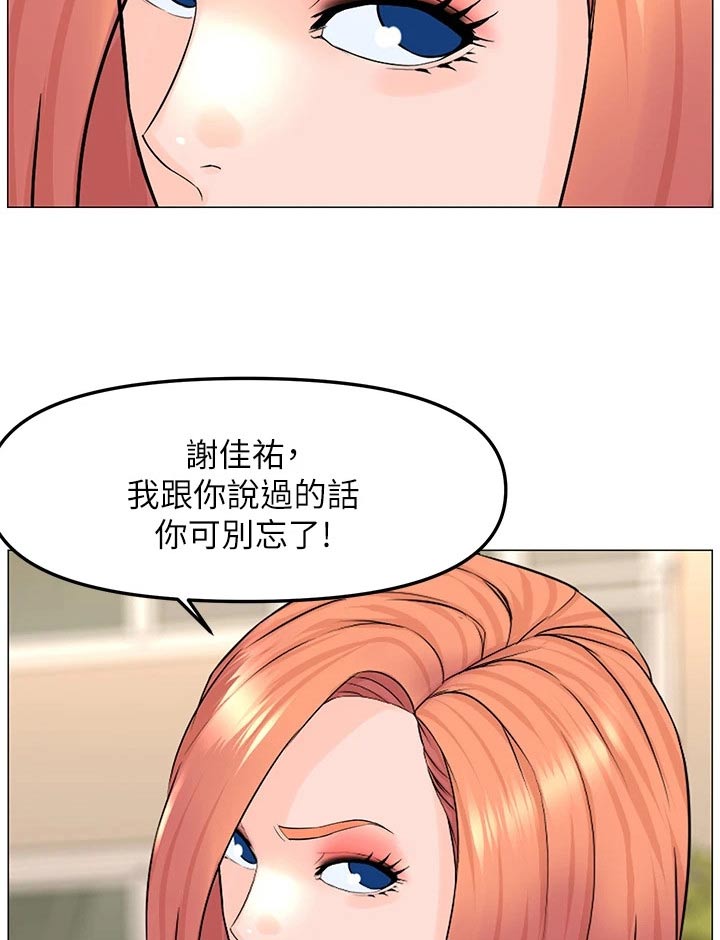 第100话23