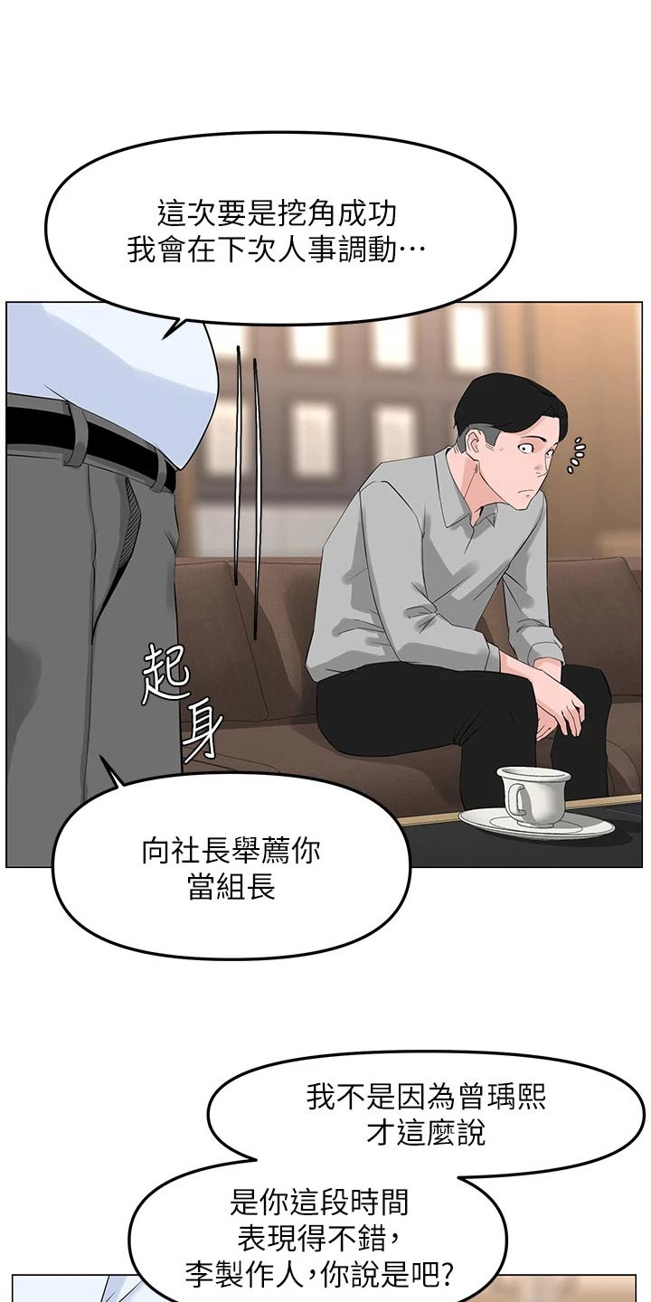 第103话2