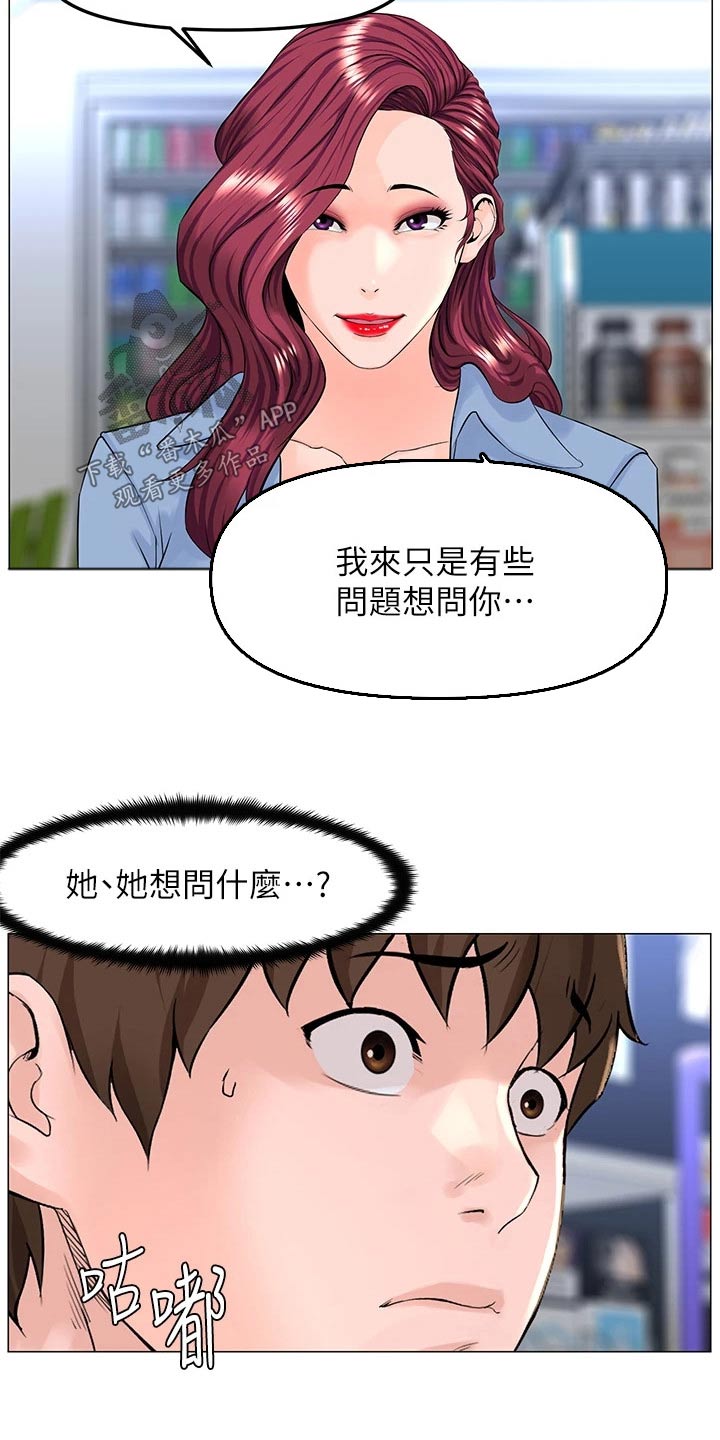 第104话18