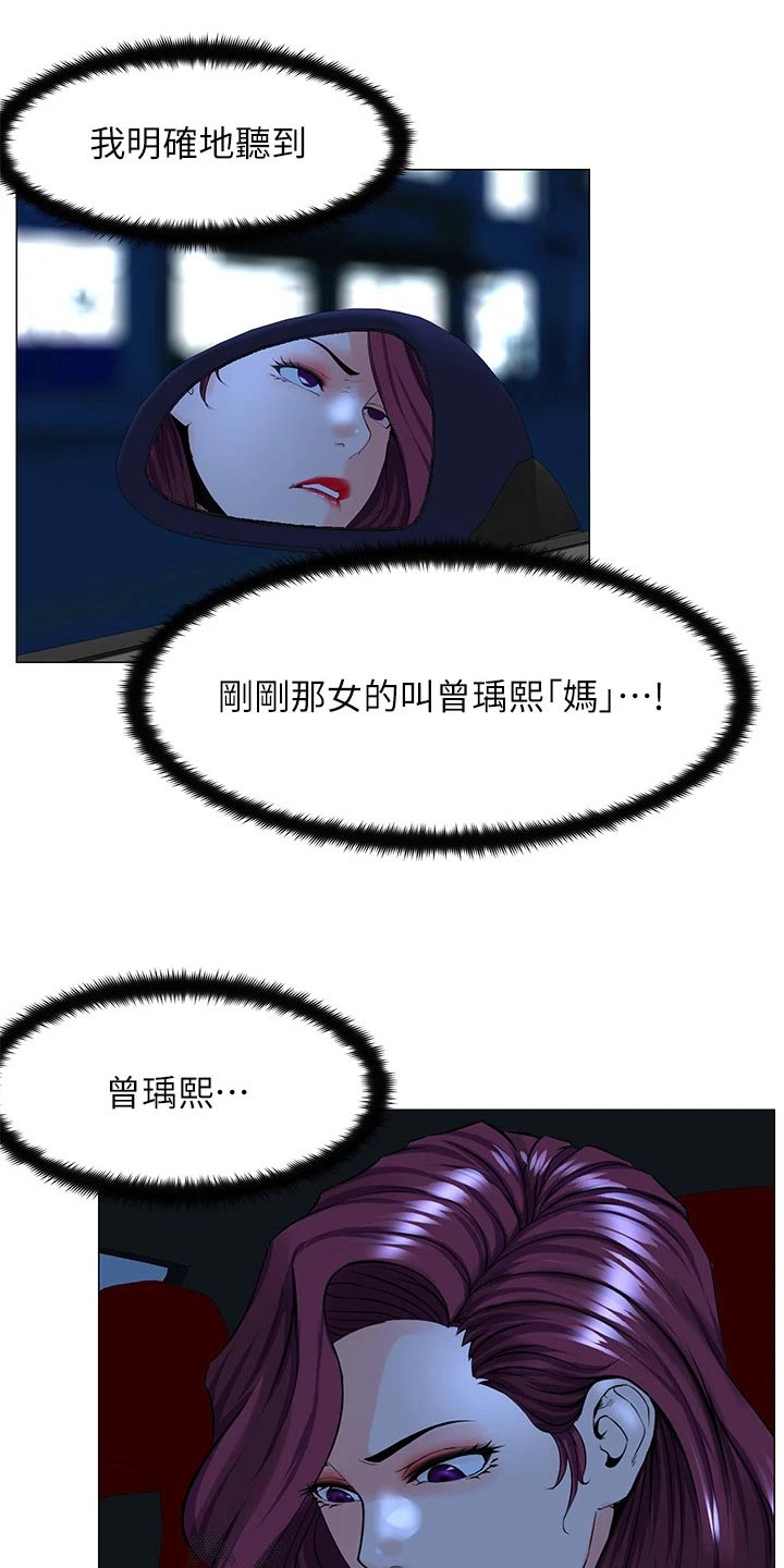 第104话5