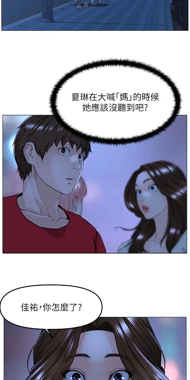 第104话2