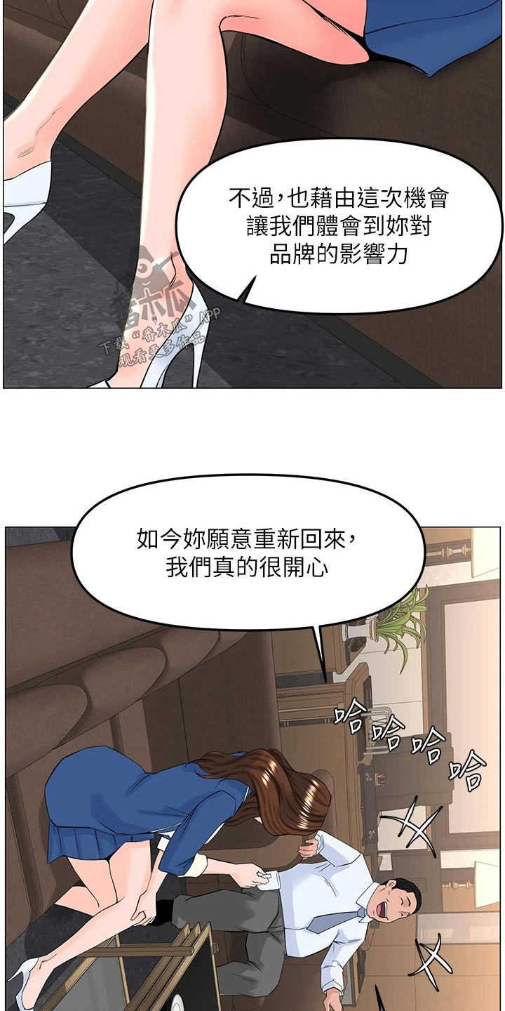 第108话13