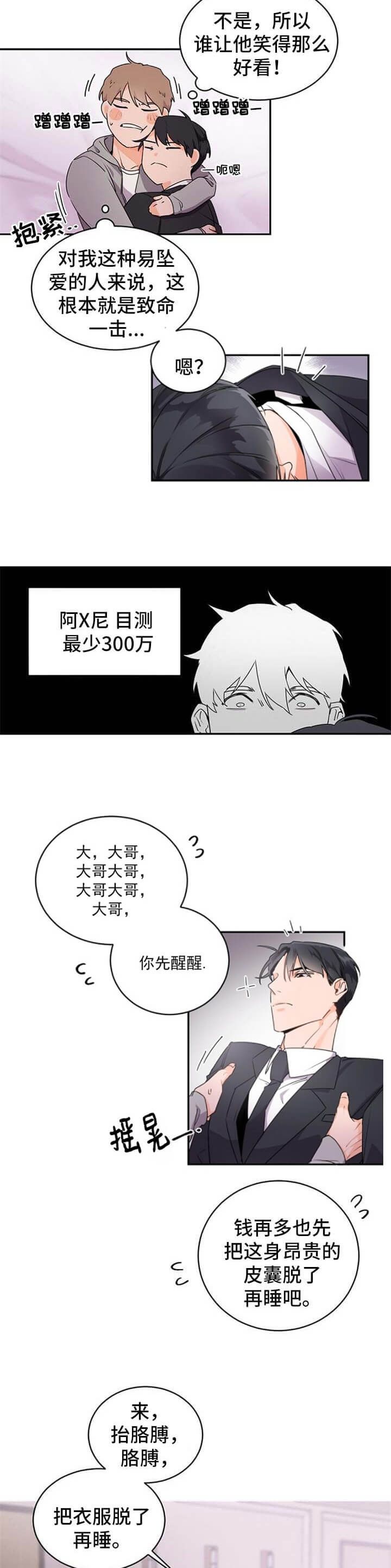 第35话1