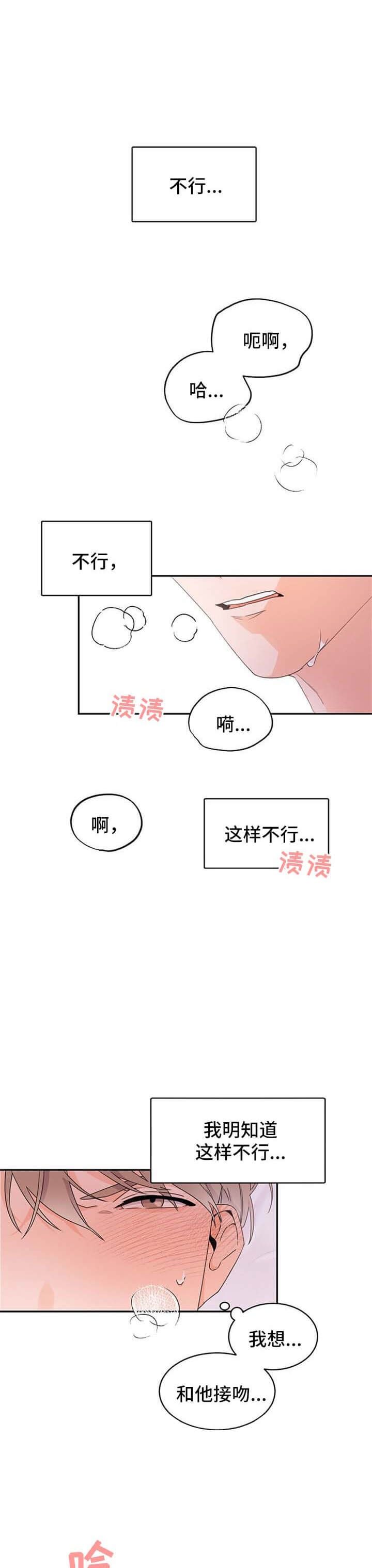 第37话0