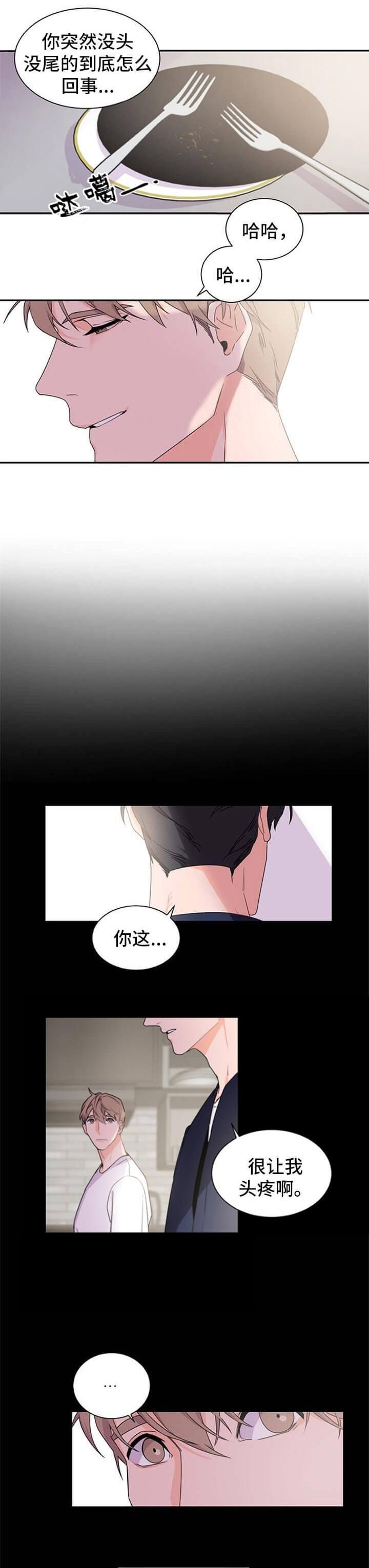 第41话2