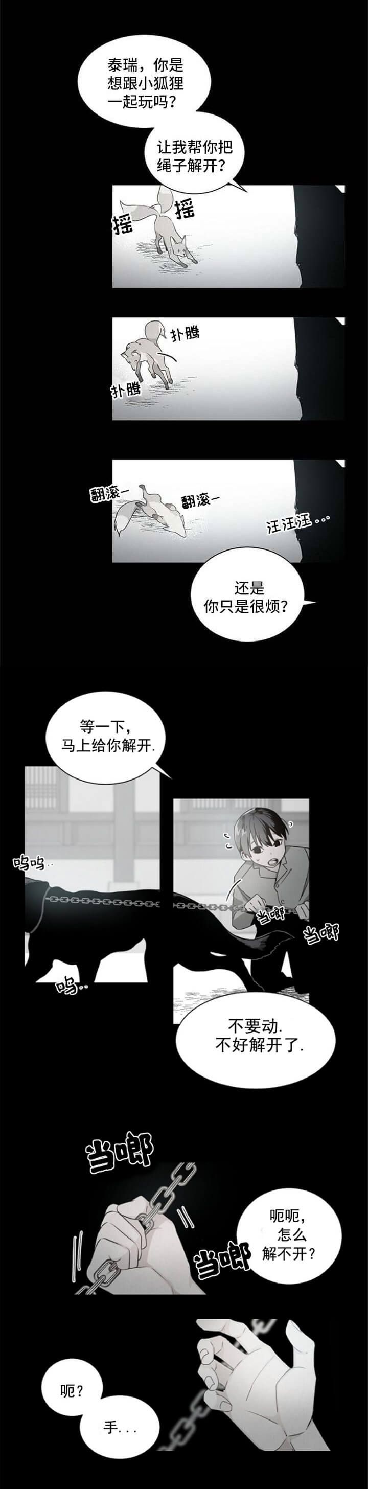 第43话1