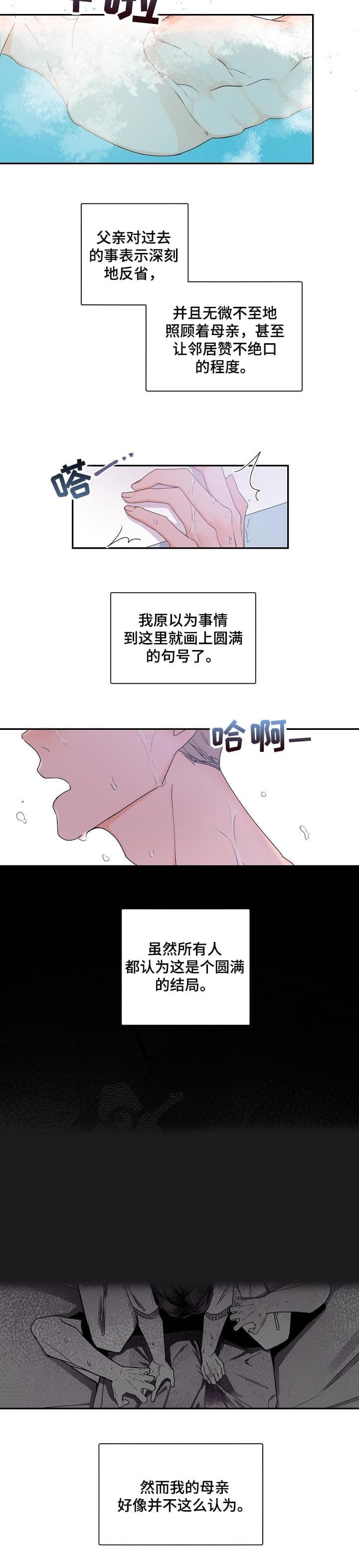 第51话2