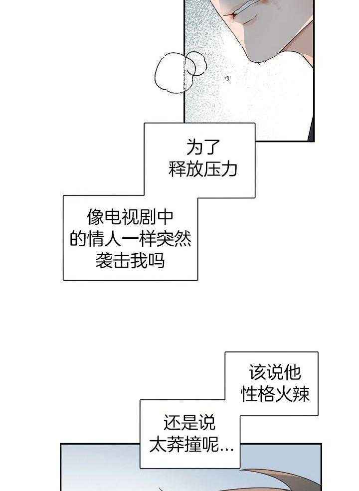 第69话12