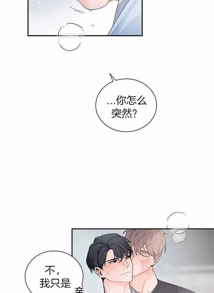 第69话18