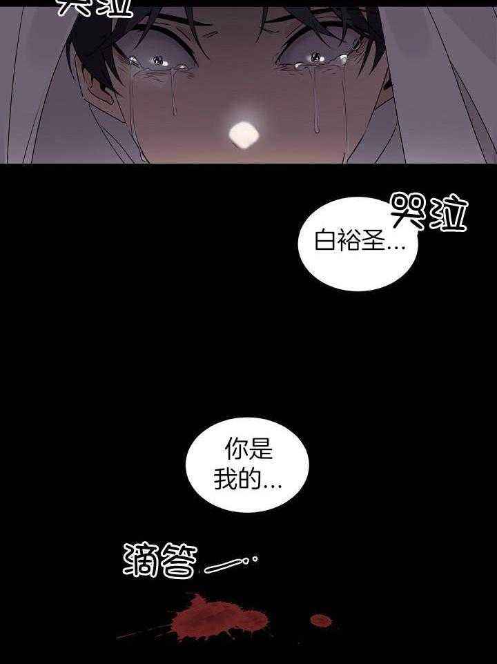 第70话15