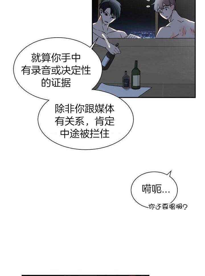 第71话16