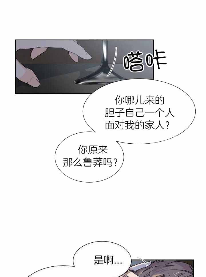 第71话3