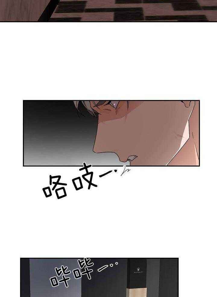 第75话2