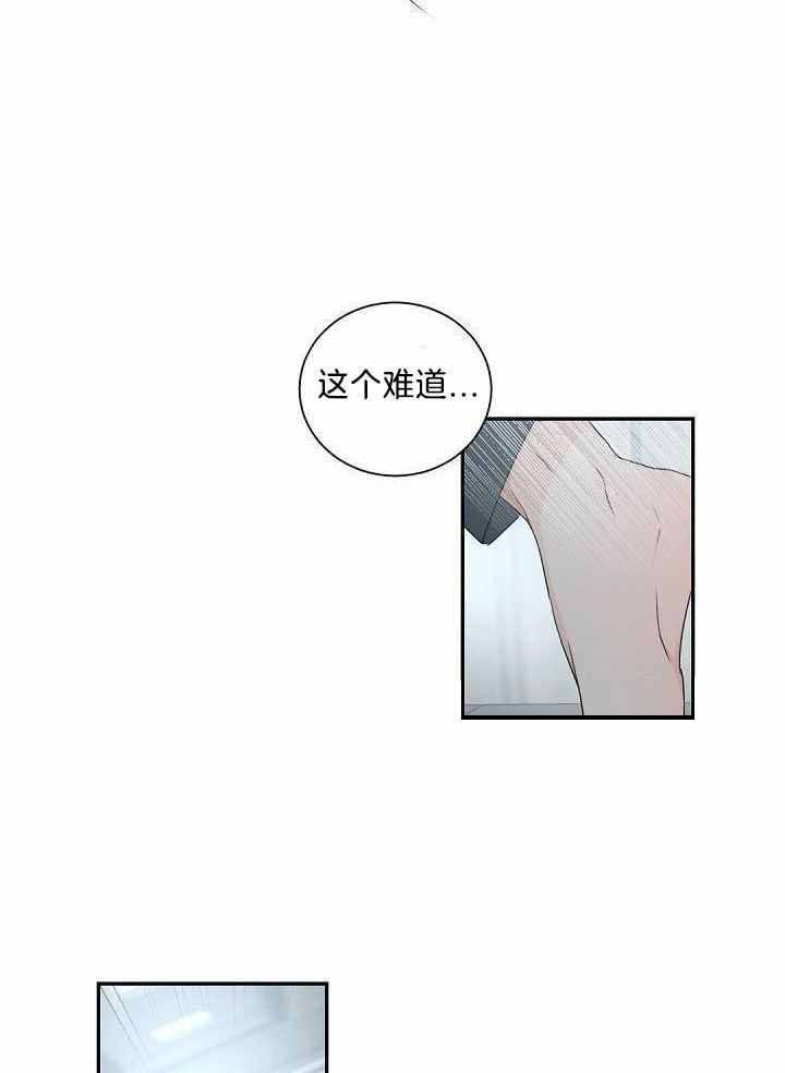 第78话5