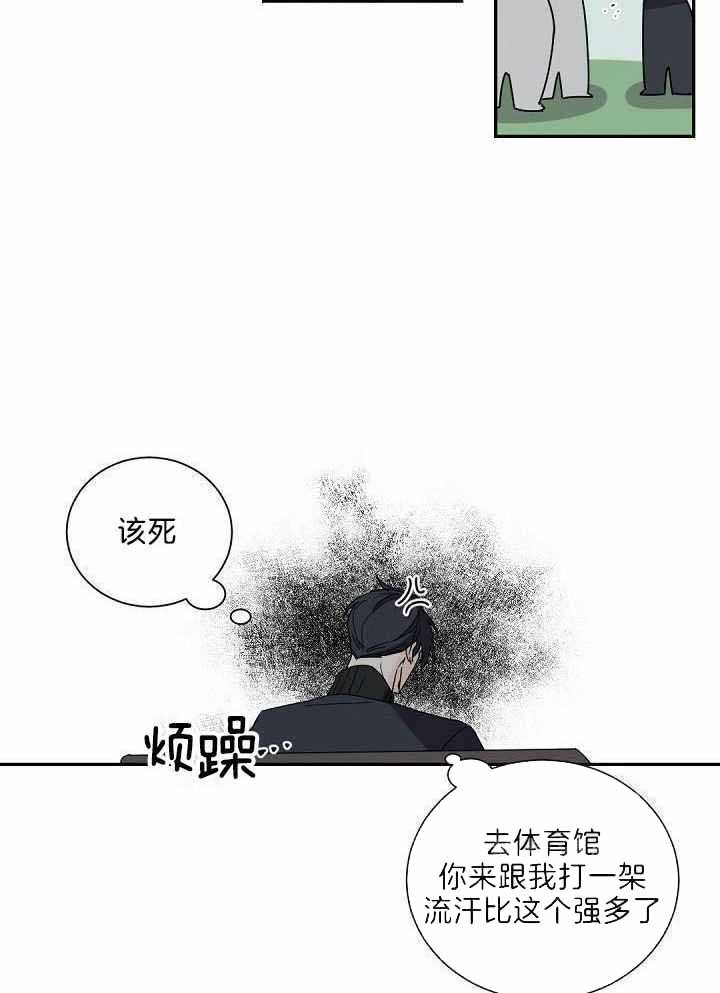 第79话4