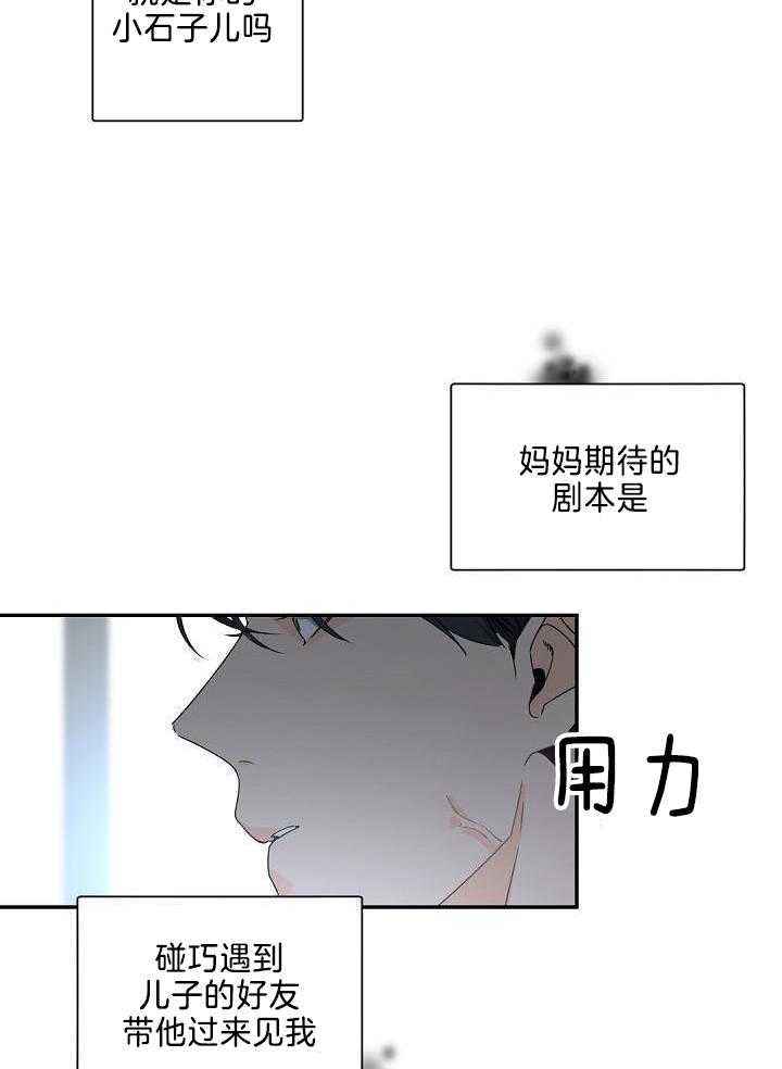 第80话9