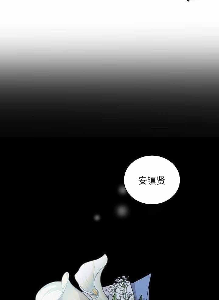 第80话21