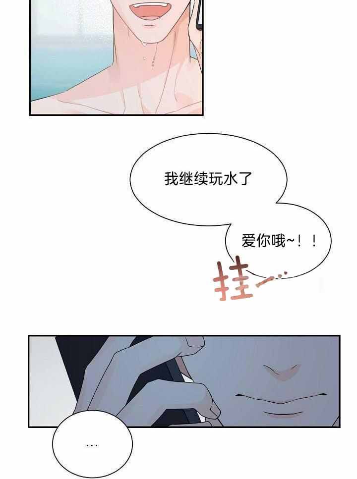 第83话20