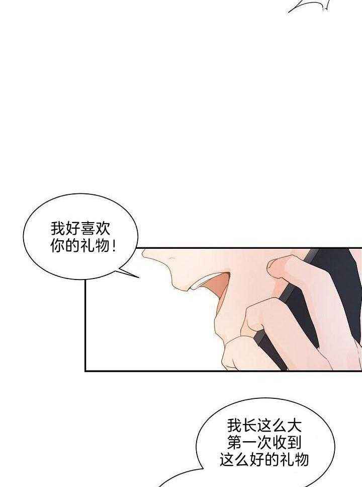 第83话15