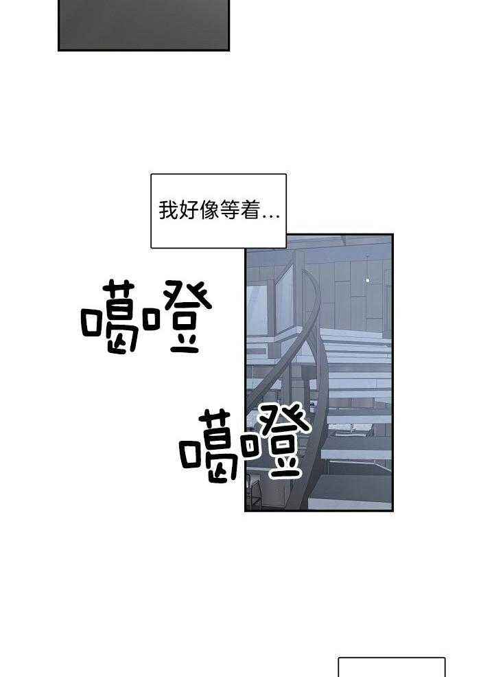 第84话10