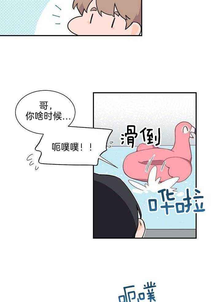 第84话16