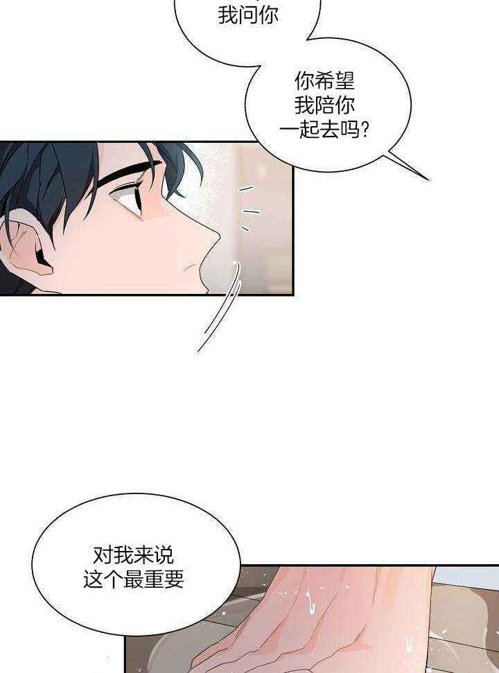 第85话5