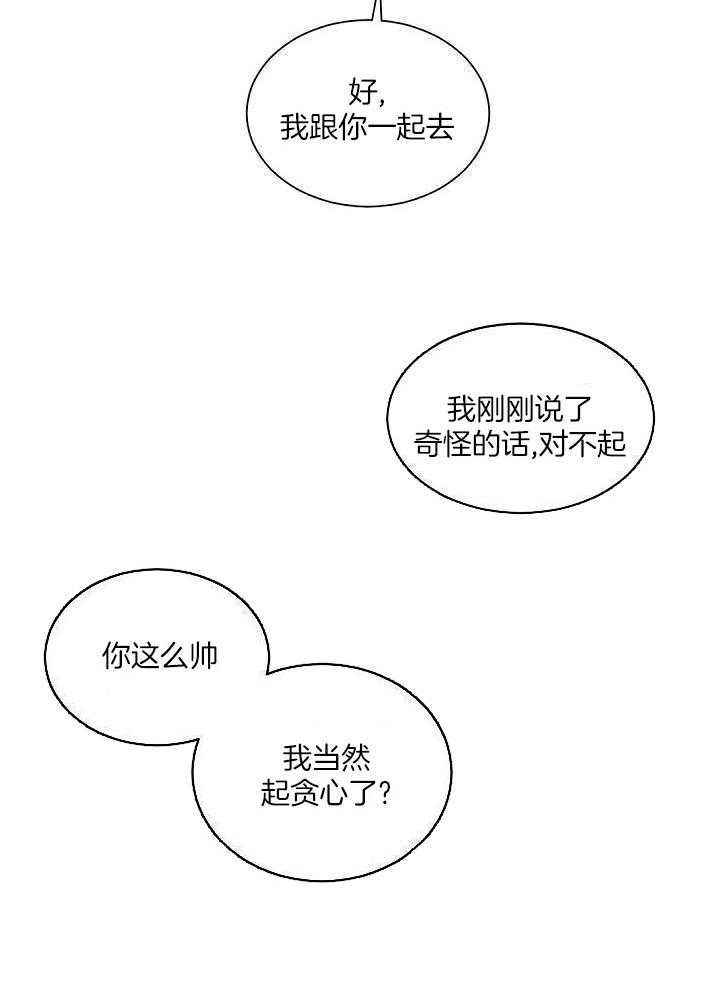 第86话15