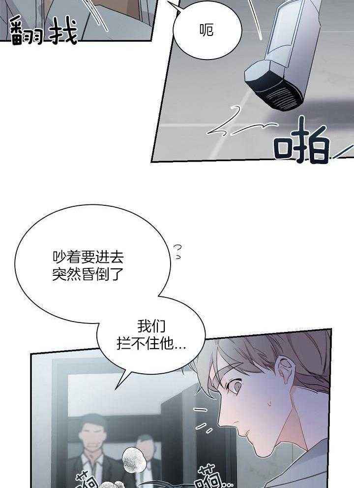 第87话22