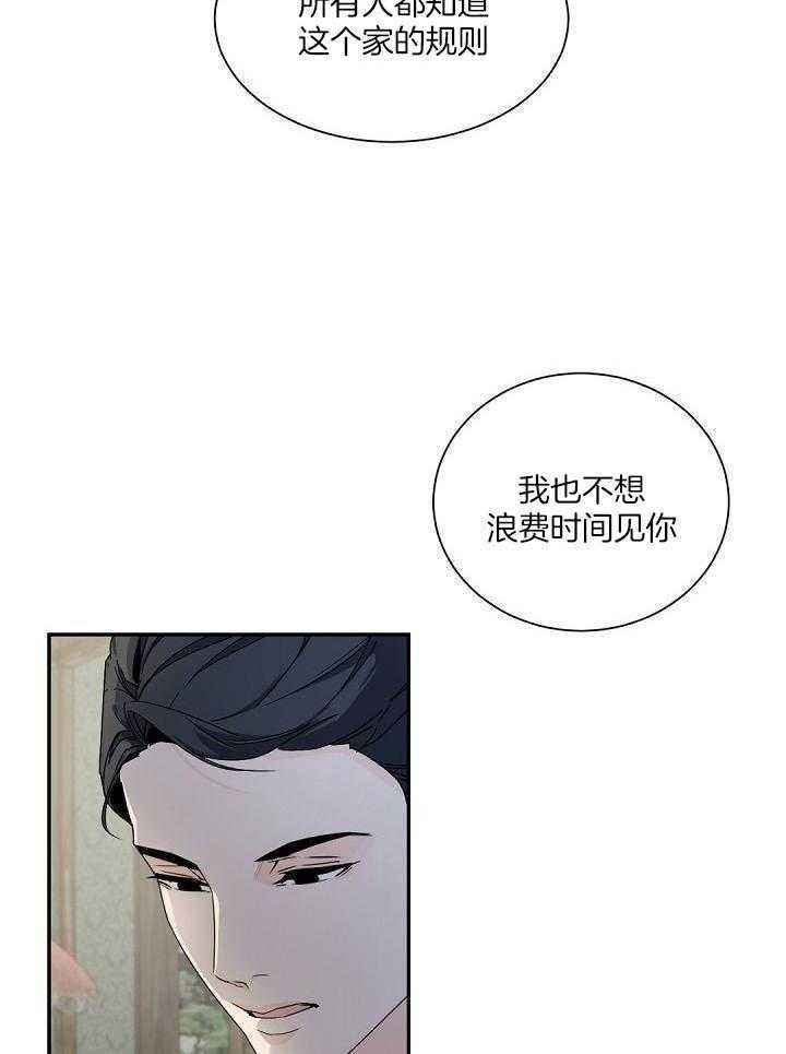 第93话11