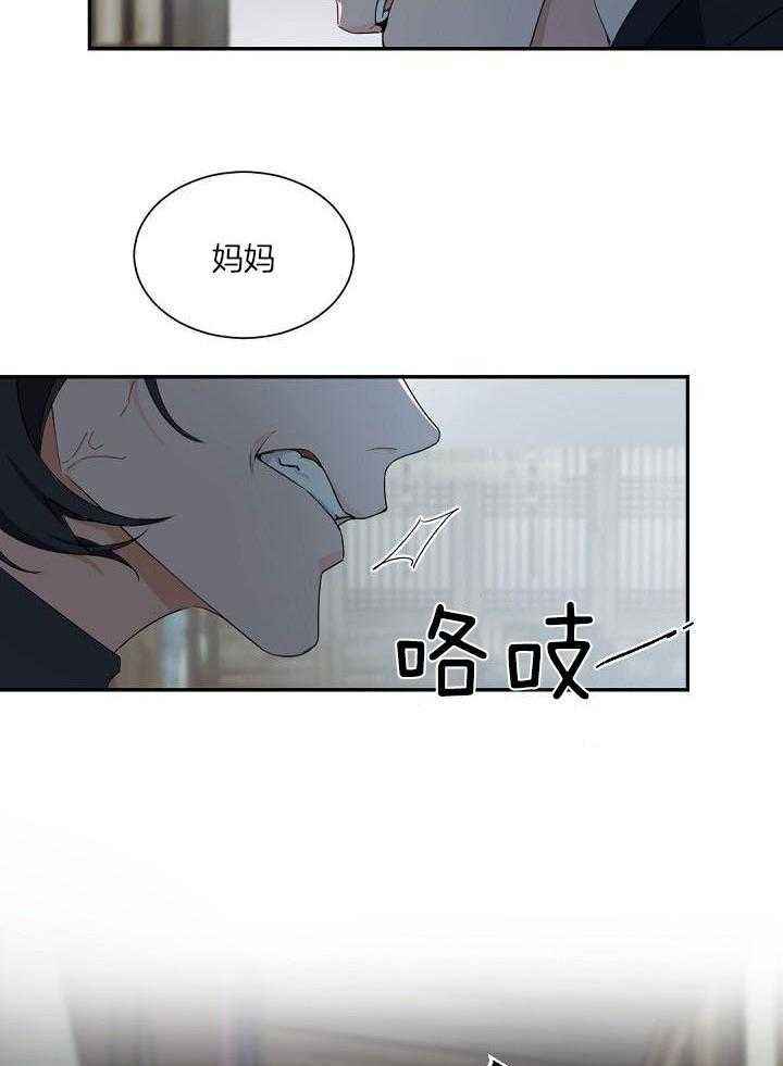 第94话21