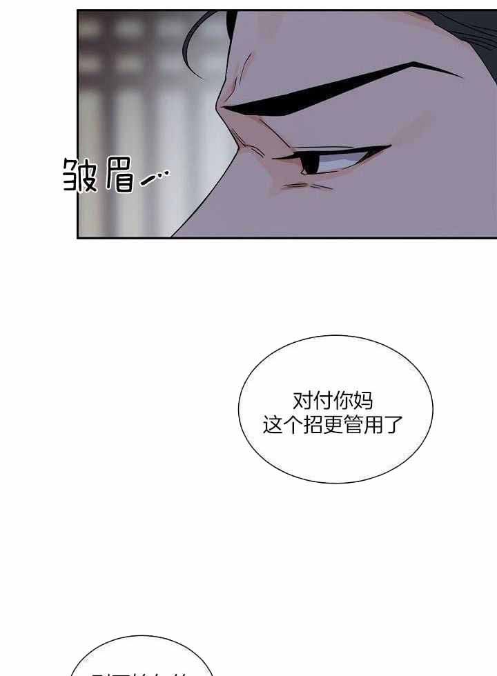 第95话11