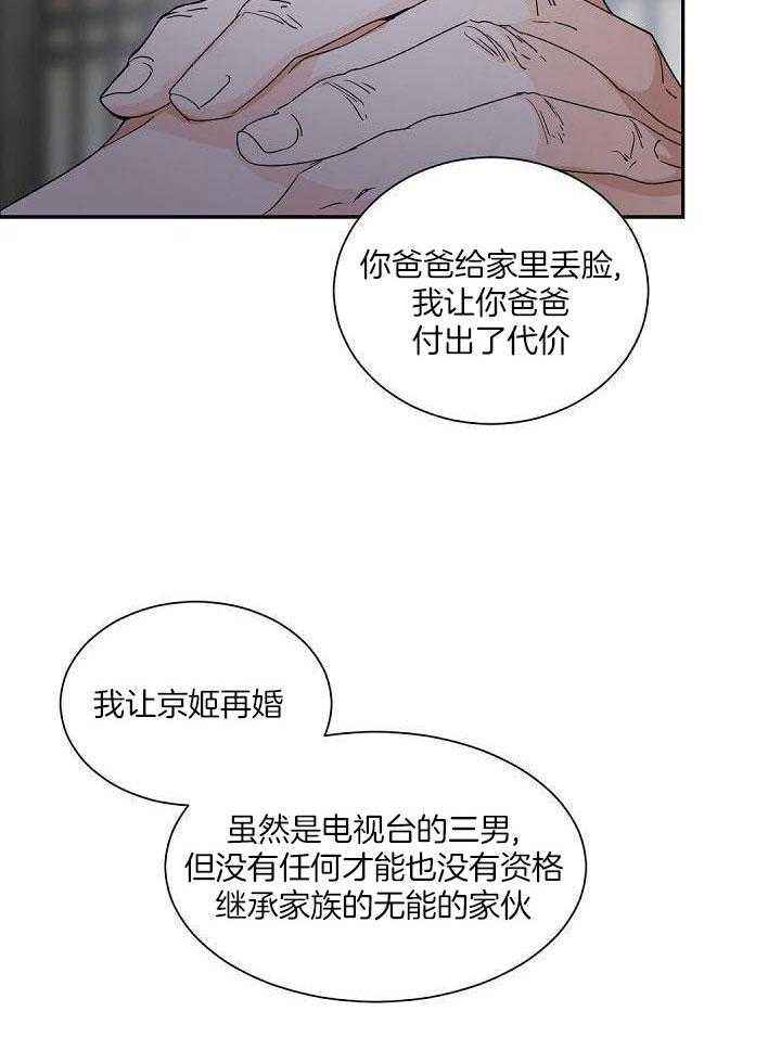 第95话10