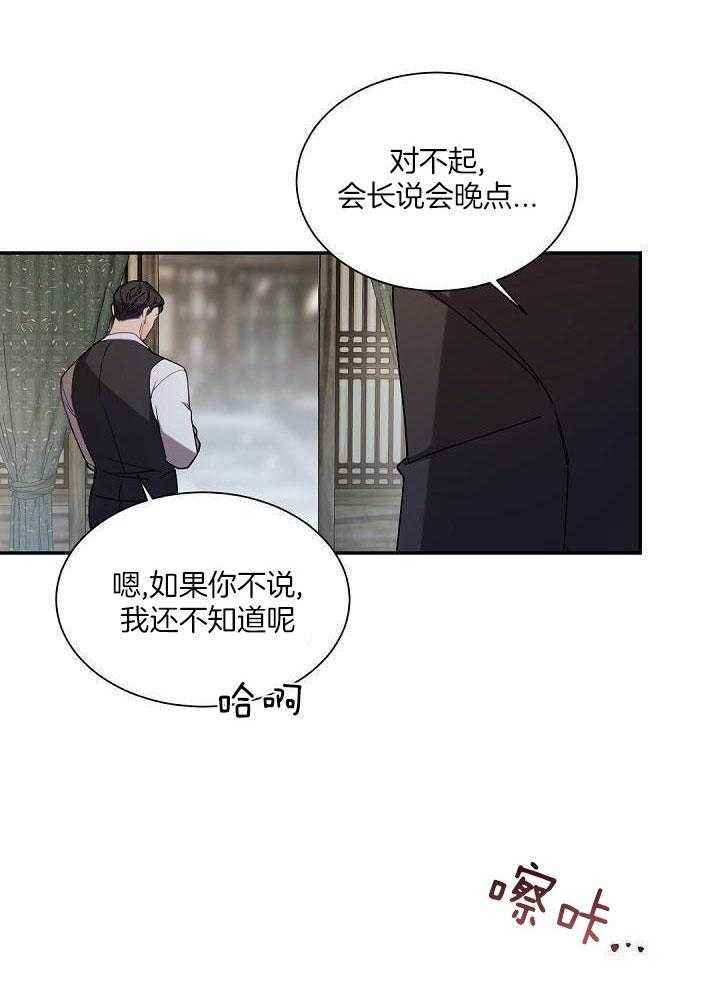 第99话12