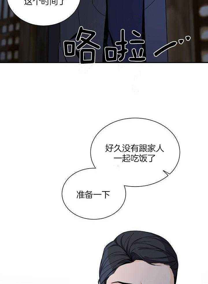 第99话17