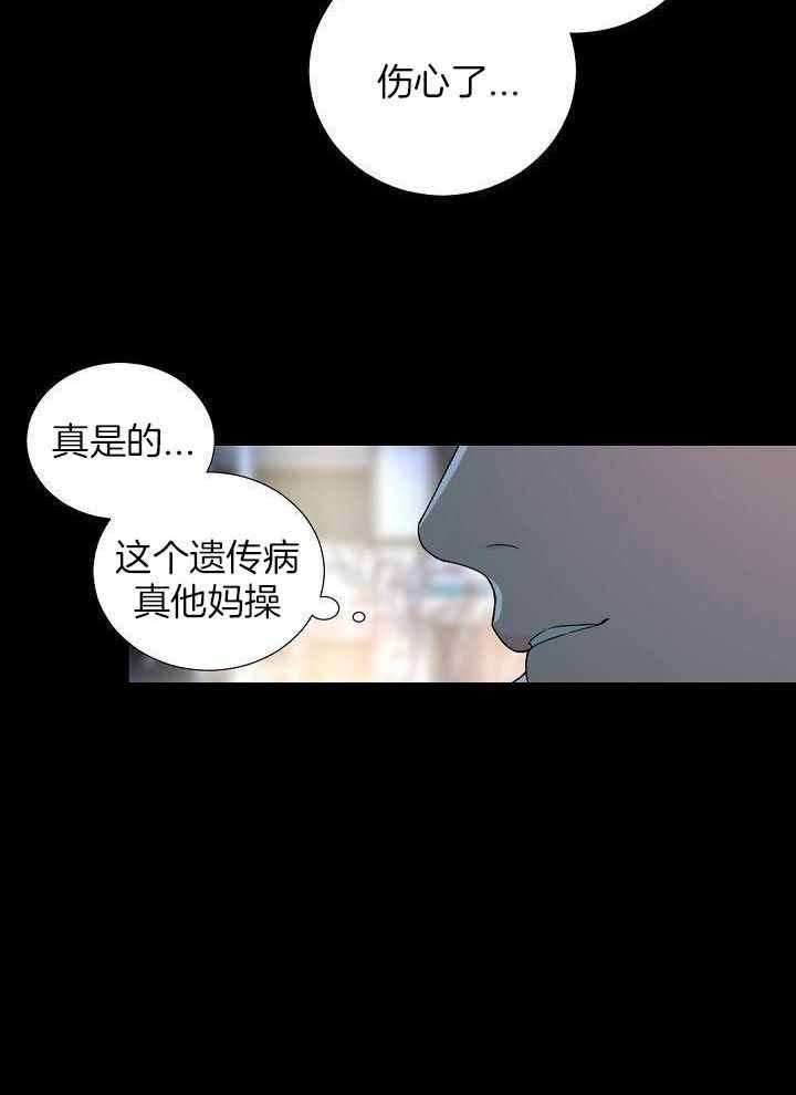 第103话26