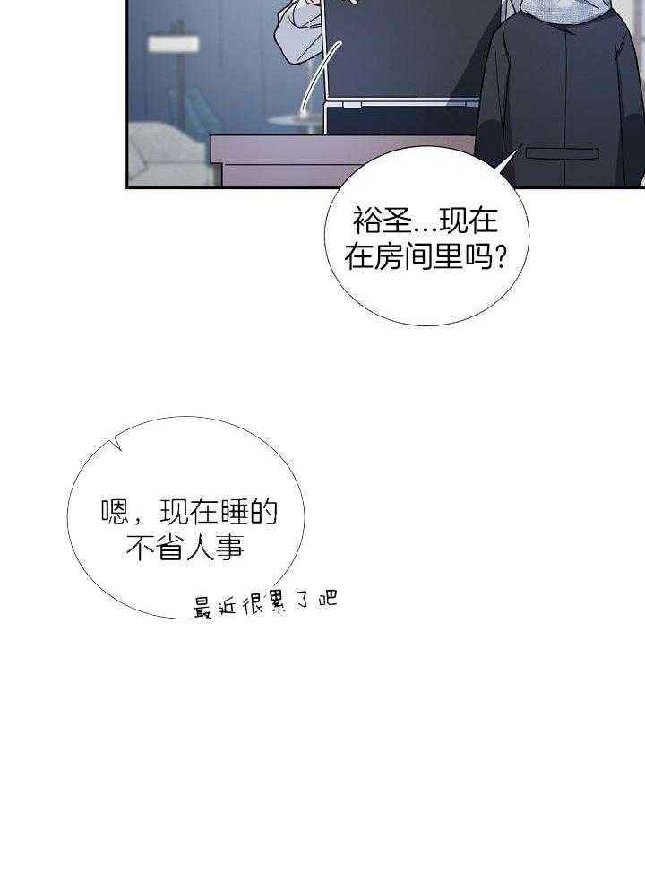 第103话3