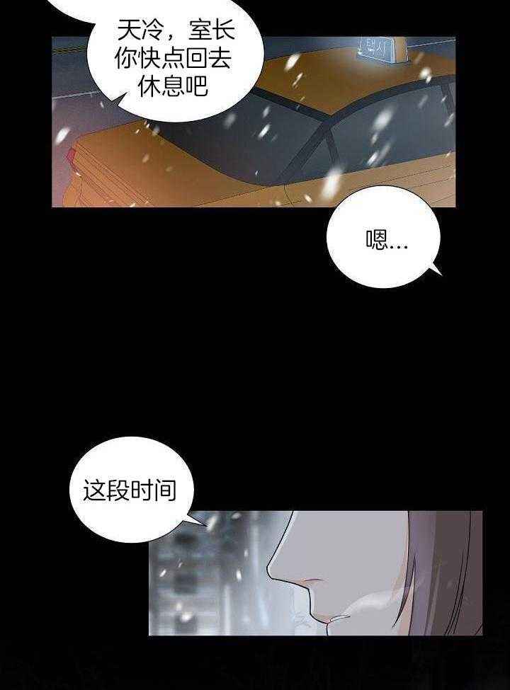 第103话18