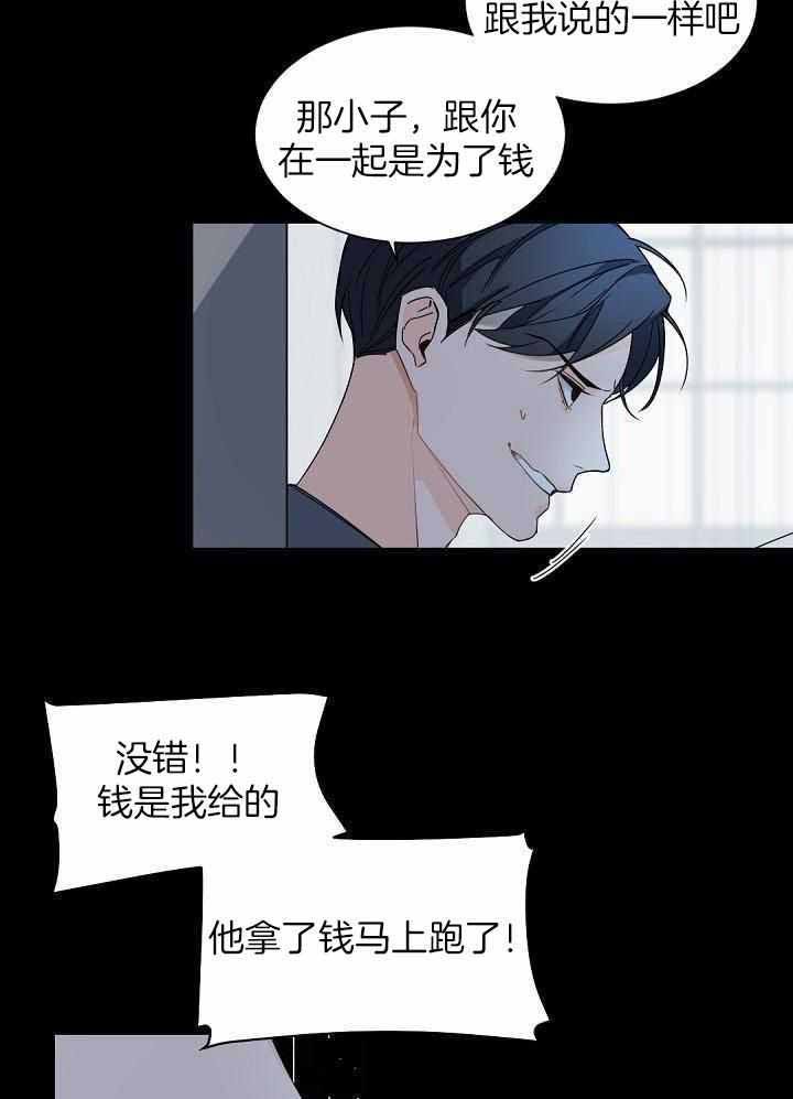 第104话21