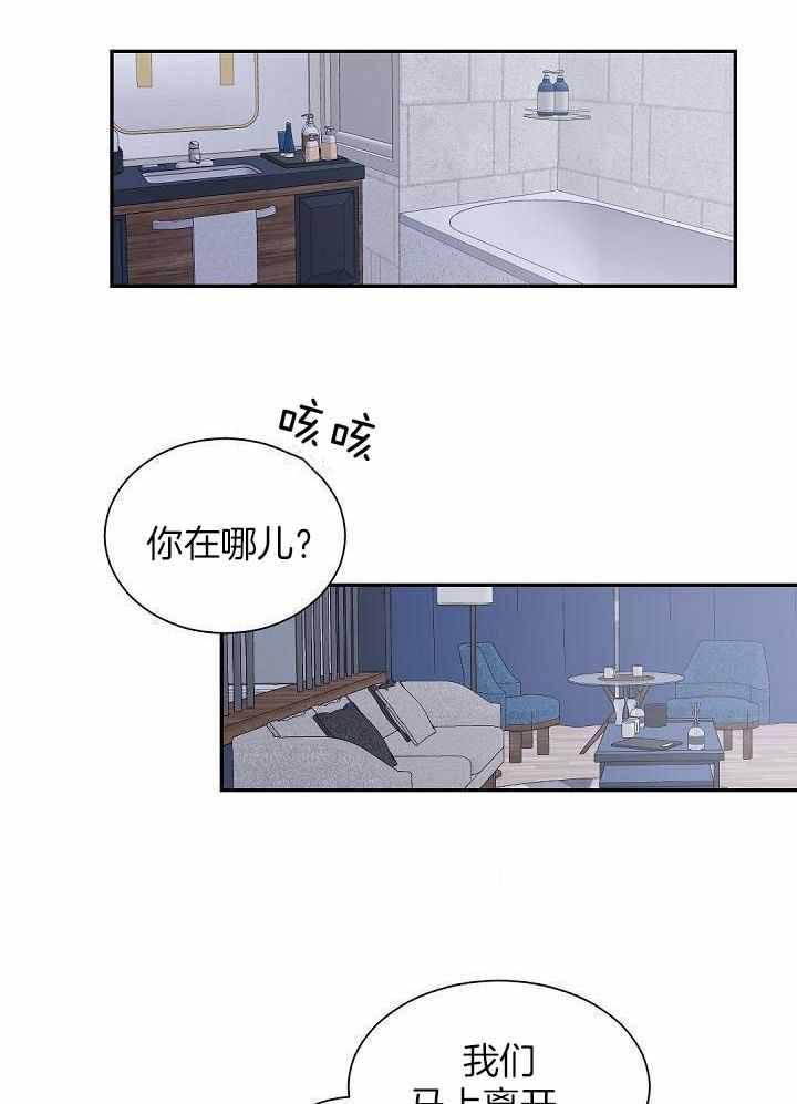 第104话15