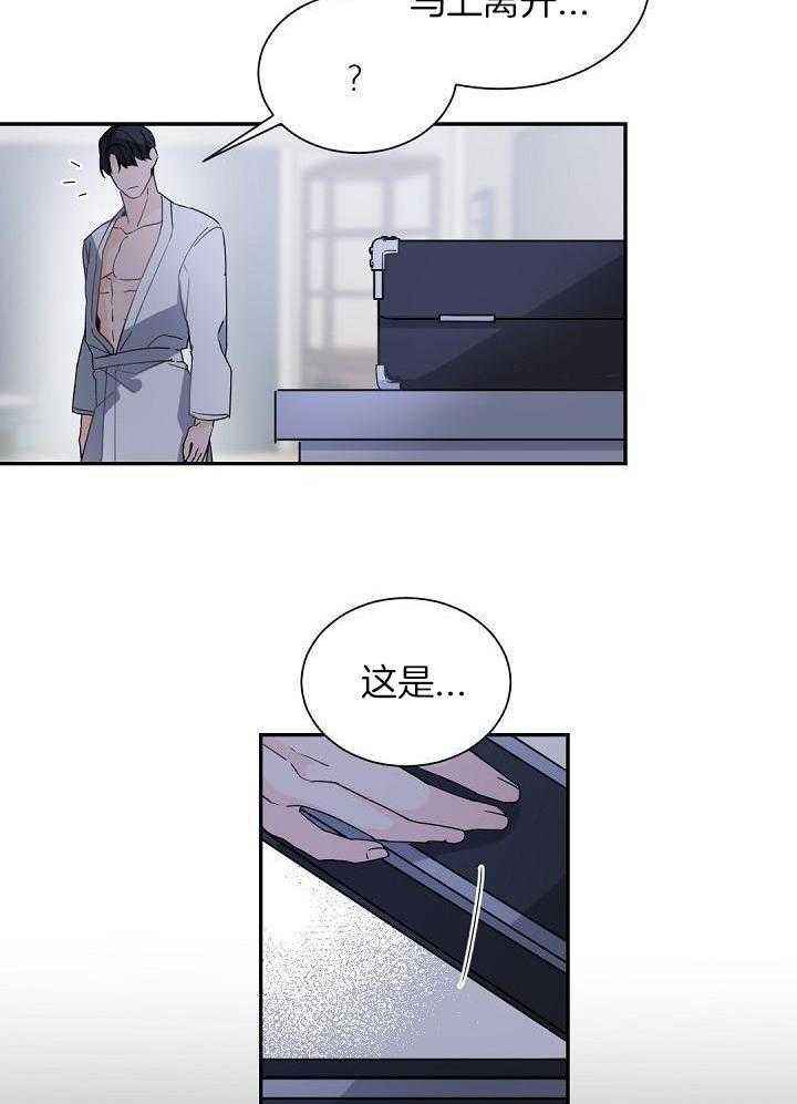 第104话16