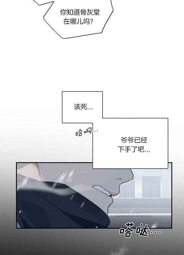 第107话20