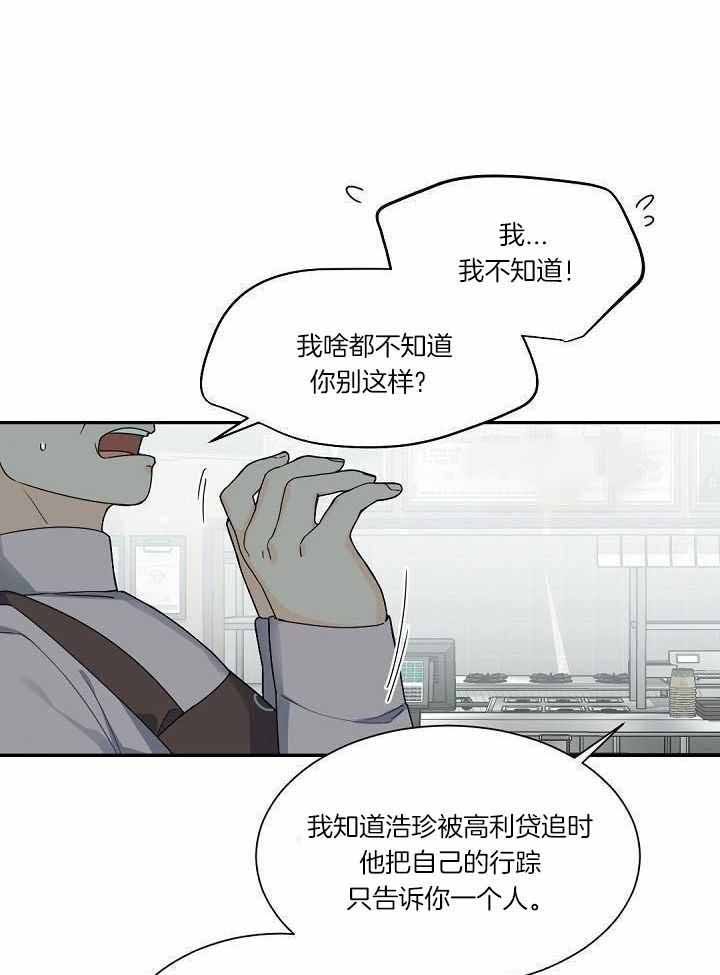 第108话27