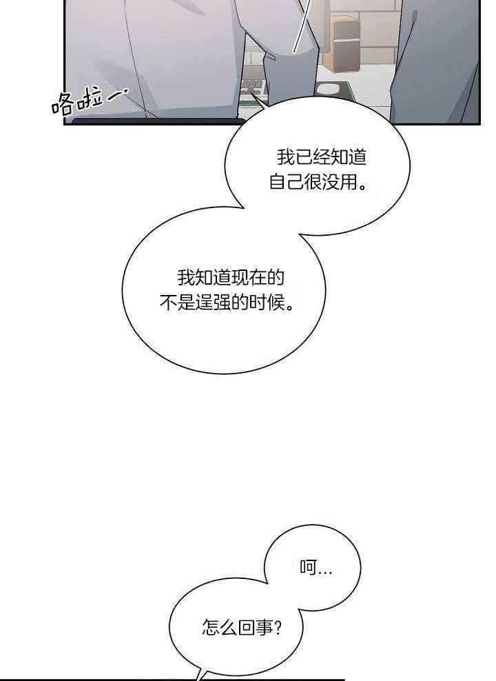 第109话17