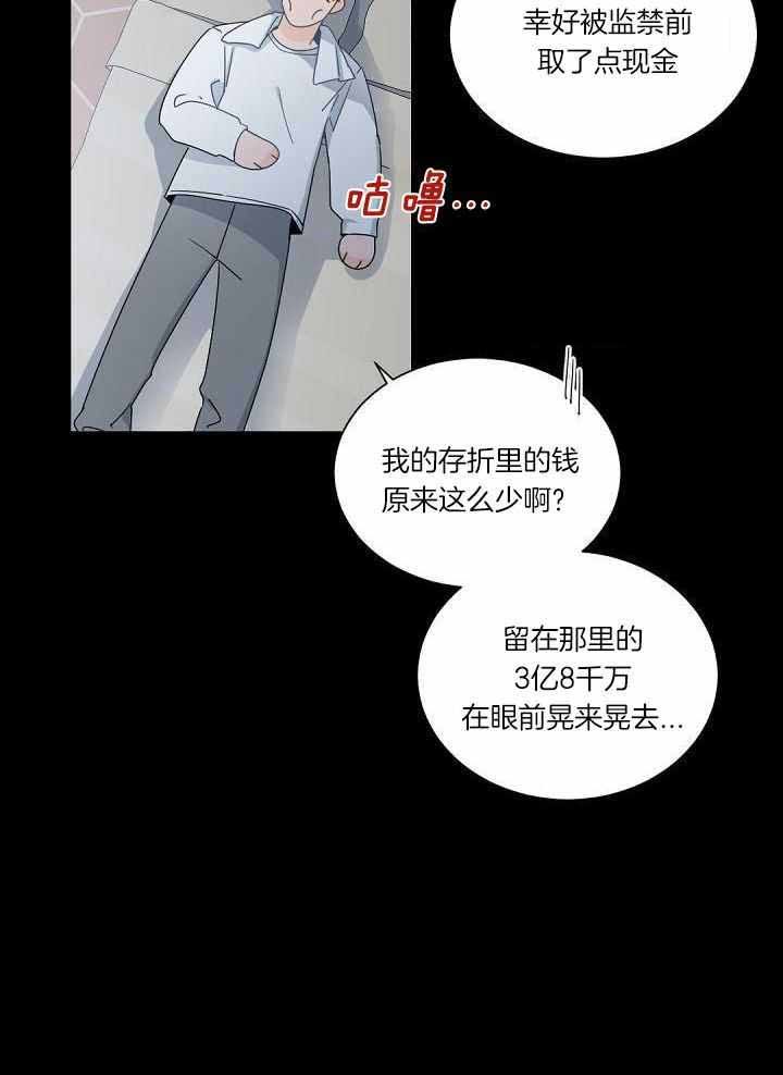 第109话29