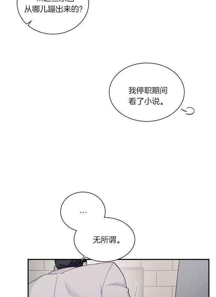 第109话16