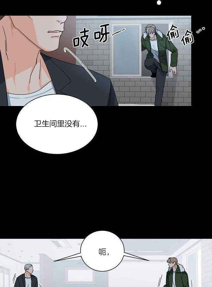 第110话20